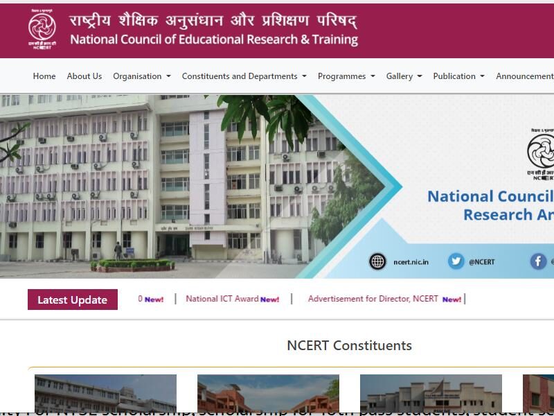 Scholarship NCERT NTSE Scholarship for 10th pass in hindi