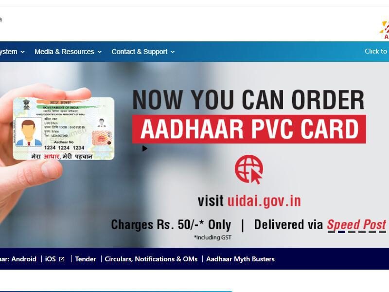 aadhar card