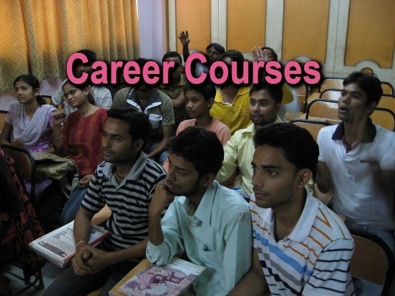 12वीं कक्षा career courses after 12th