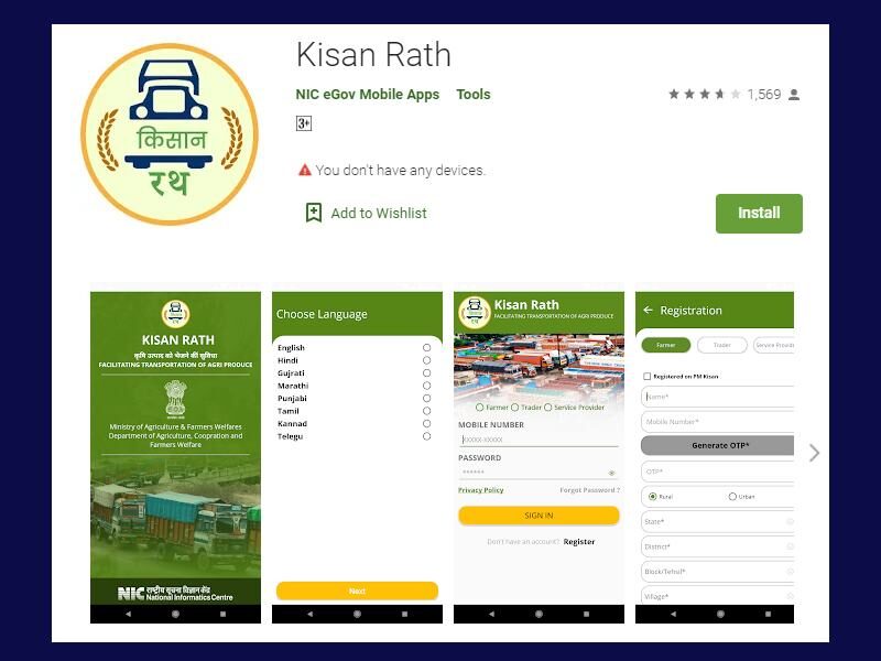 Kisan Rath - किसान रथ kisan rath app for indian farmers