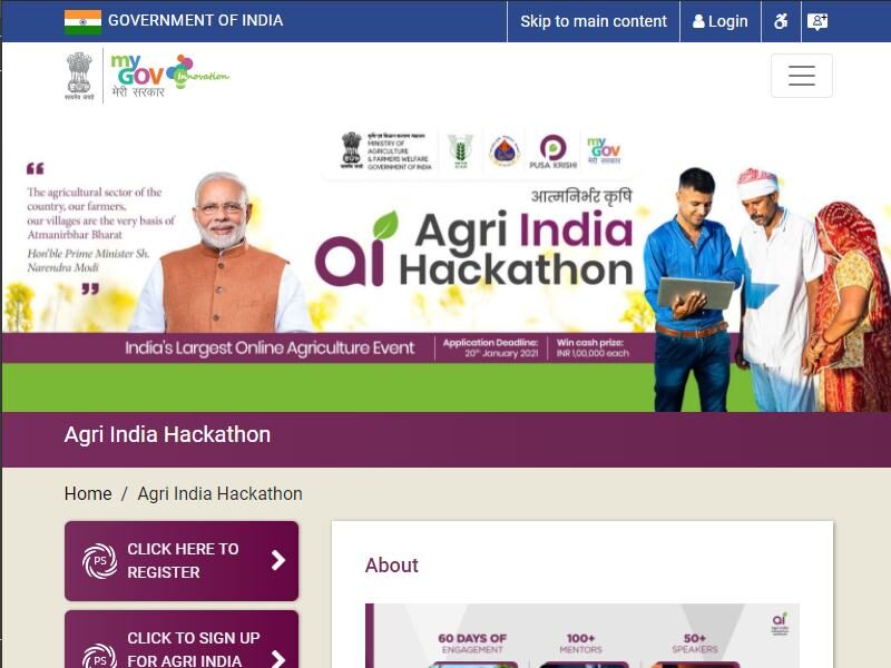 agri india hackathon