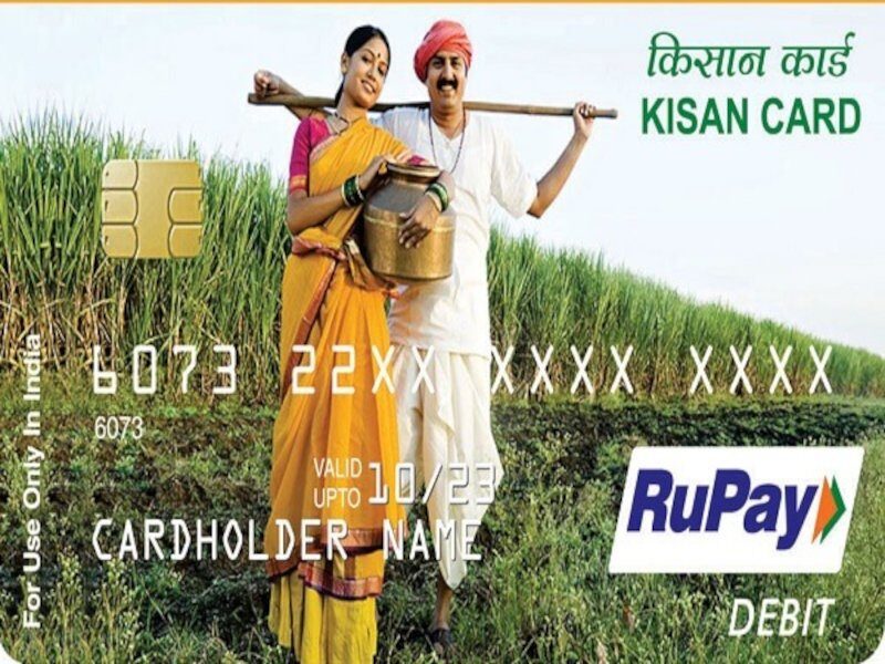 kisan credit card