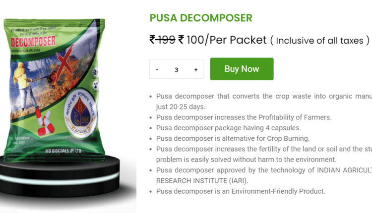 pusa decomposer price ( पूसा डीकंपोजर )