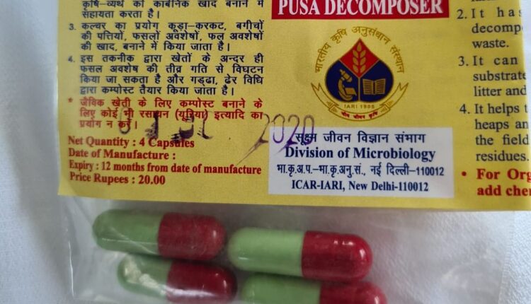 pusa decomposer capsule kit ( पूसा डीकंपोजर )