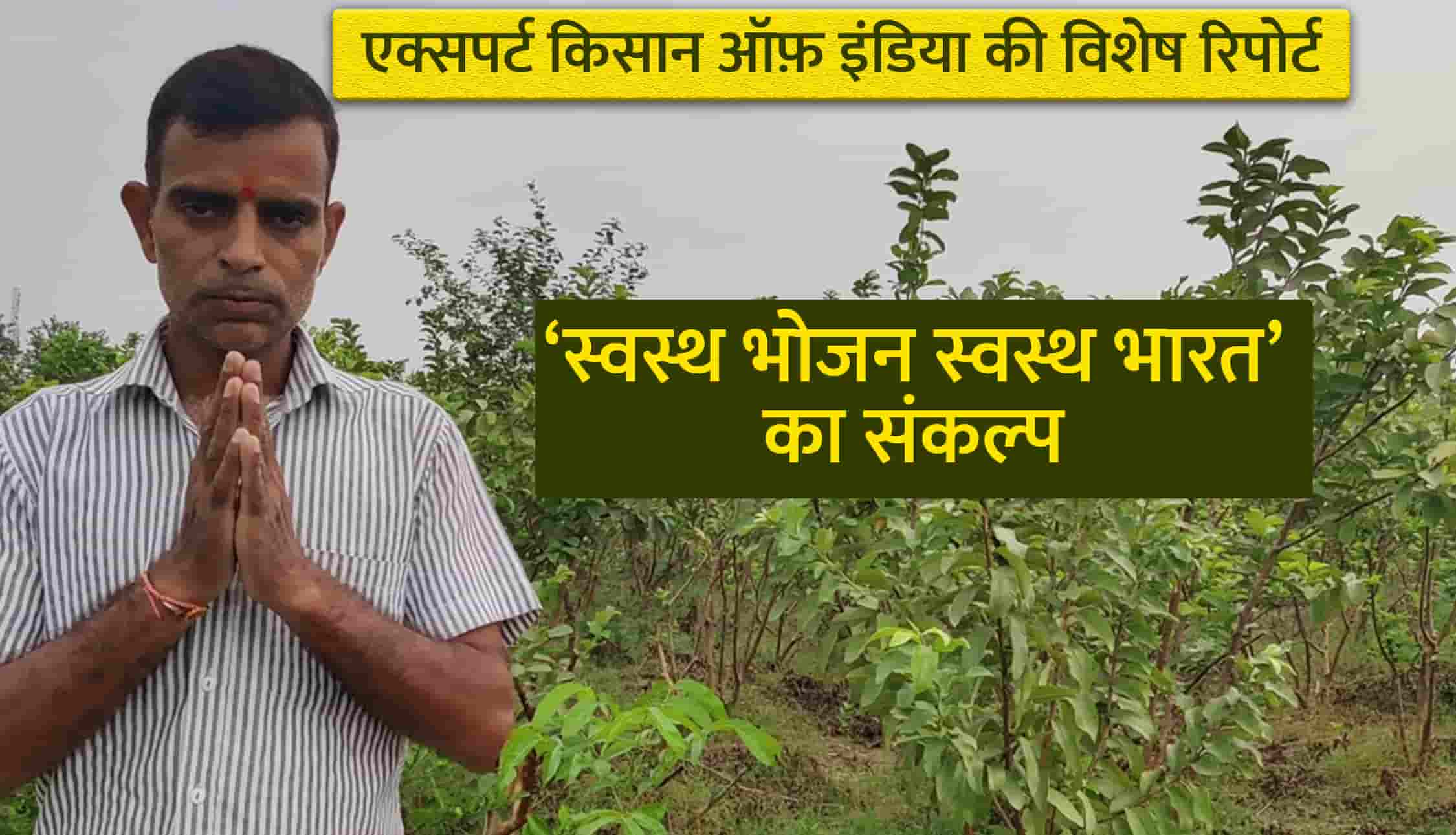 बागवानी फसल (Horticulture Crops)