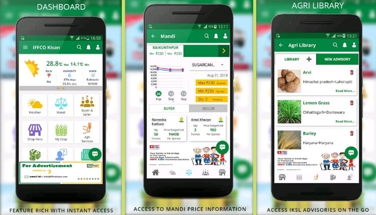 mobile app for farmers ( कृषि ऐप )