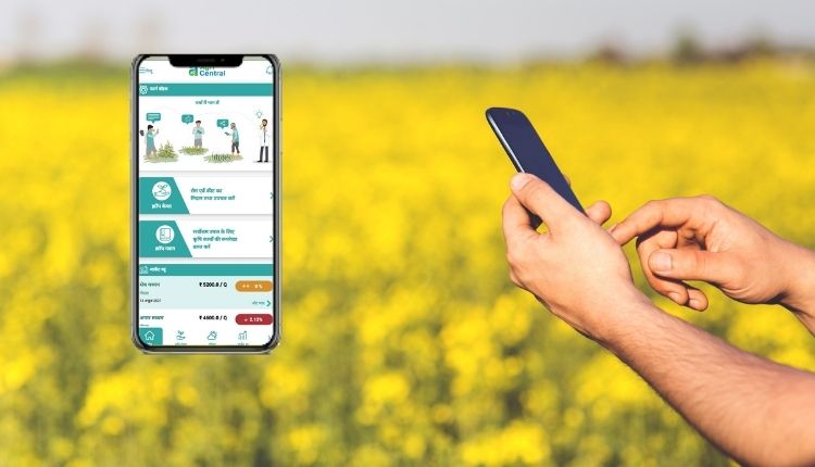 किसान साथियों, क्या आप AgriCentral App के बारे में जानते हैं? कई फ़ीचर्स से है लैस