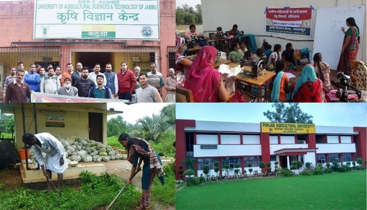 कृषि विज्ञान केन्द्र krishi vigyan kendra in india कृषि विज्ञान केंद्र