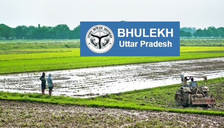 UP bhulekh portal land record ( उत्तर प्रदेश भूलेख क्या है)