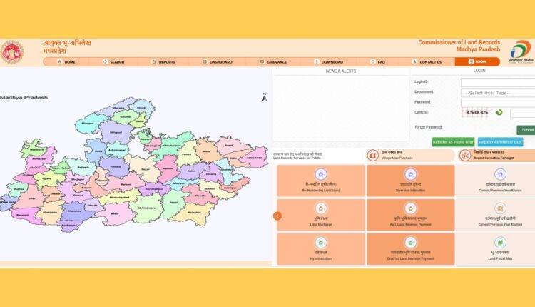 MP bhulekh portal land record ( मध्य प्रदेश भूलेख क्या है)