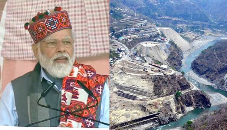 पीएम नरेंद्र मोदी ने 11,000 करोड़ रुपये से अधिक की पनबिजली परियोजनाओं (Hydroelectric projects) का किया उद्घाटन