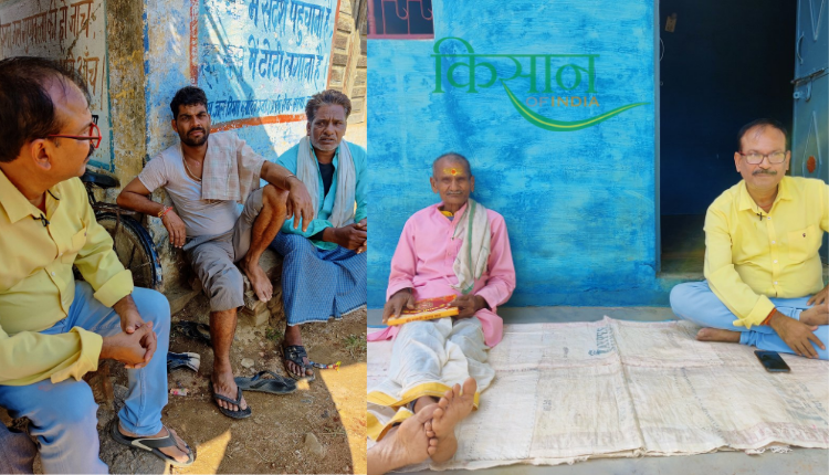 दतिया ग्राम यात्रा: किसान ऑफ इंडिया की मध्य प्रदेश से ग्राउन्ड रिपोर्ट, पारंपरिक फसलों पर निर्भरता कितनी ज़रूरी, कितनी मज़बूरी?