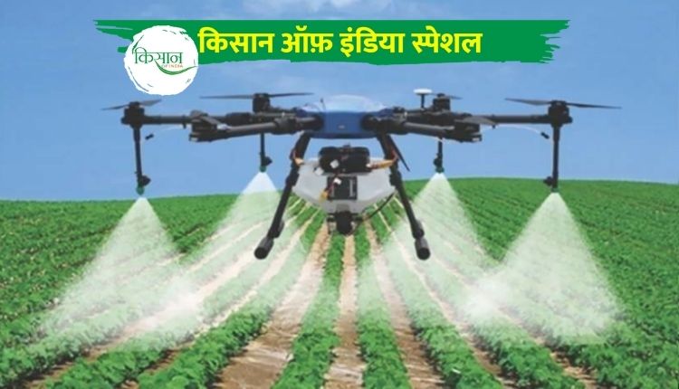 कृषि-ड्रोन में सब्सिडी agri drone subsidy
