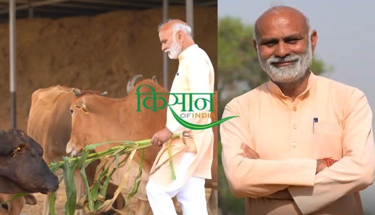 प्राकृतिक खेती प्रधानमंत्री मोदी zero budget farming natural farming