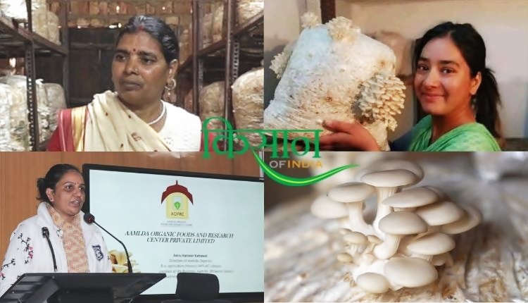 मशरूम उत्पादन बिजनेस mushroom ladies of india
