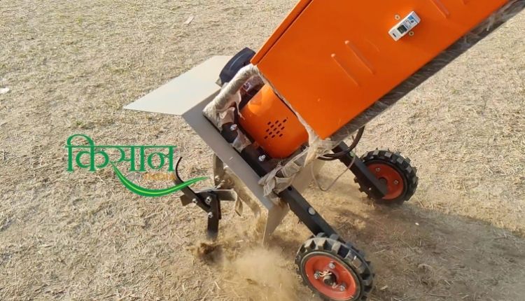 Mini Rotavator मिनी रोटावेटर