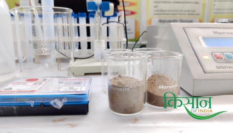 मिट्टी जांच केंद्र soil testing lab