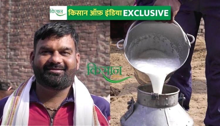 डेयरी फ़ार्मिंग dairy farming