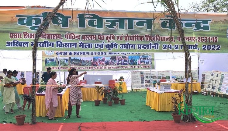 पंतनगर किसान मेला 2022 pantnagar kisan mela 2022