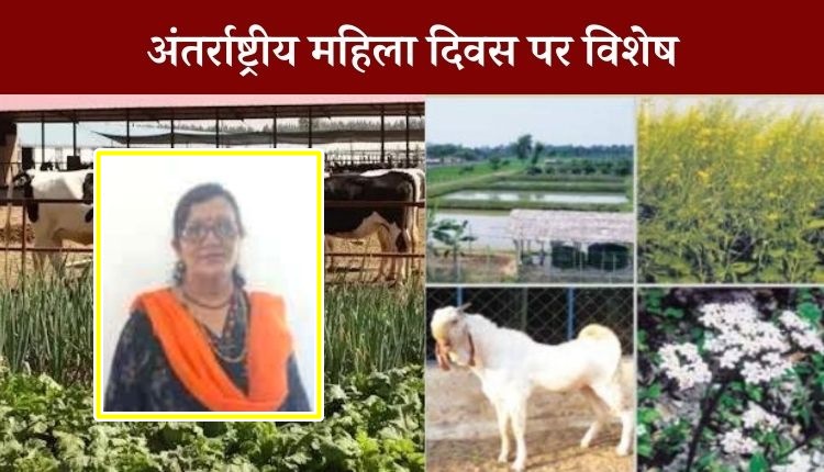 integrated farming एकीकृत कृषि