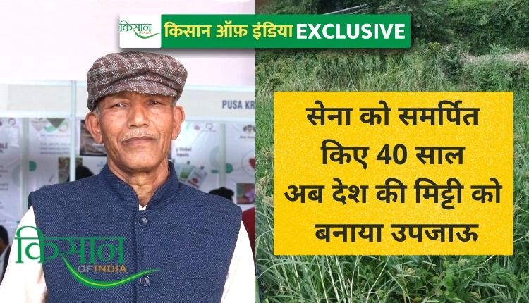 जैविक खेती उत्तराखंड हर्ष सिंह डंगवाल organic farming uttarakhand