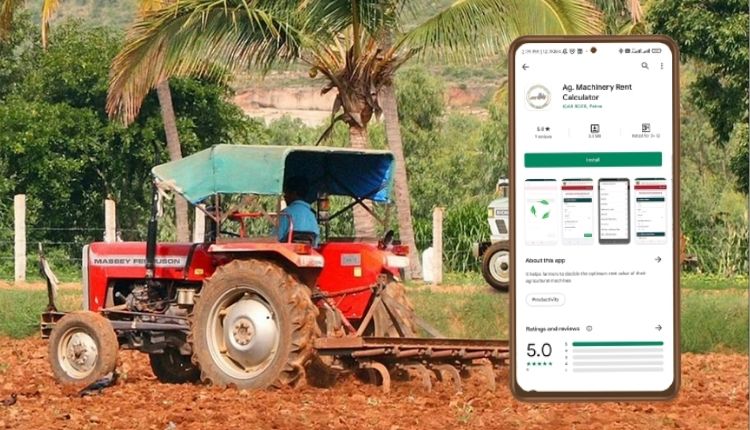 Ag. Machinery Rent Calculator कृषि यंत्र