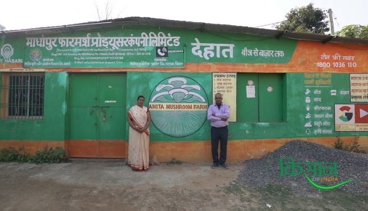 bihar mushroom lady मशरूम की खेती