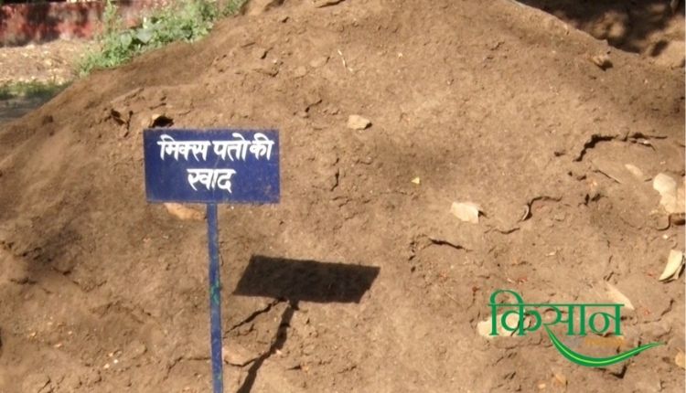 जैविक खाद विंड्रोव तकनीक organic fertilizer