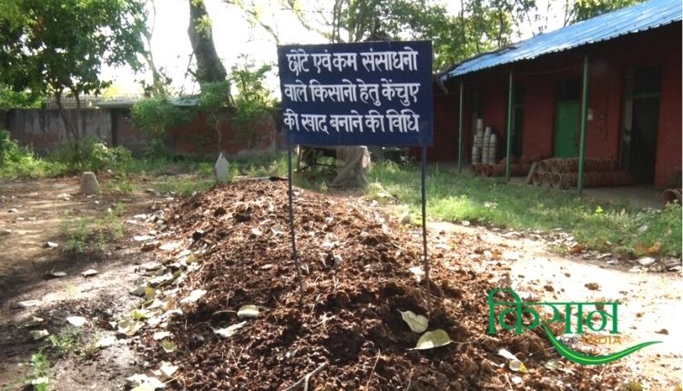 जैविक खाद विंड्रोव तकनीक organic fertilizer