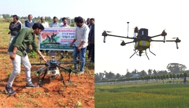 kisan drone subsidy किसान ड्रोन सब्सिडी