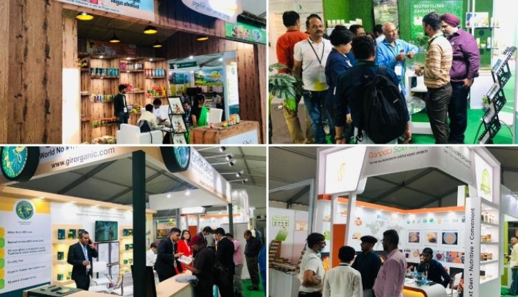 Global Organic Expo 2022: ग्लोबल ऑर्गेनिक एक्सपो 2022