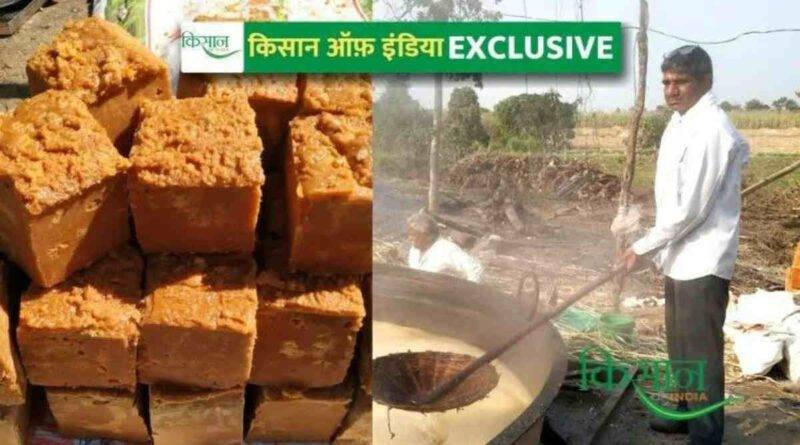 जैविक गुड़ organic jaggery