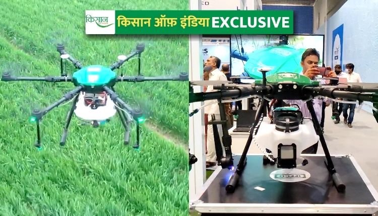 agriculture drone