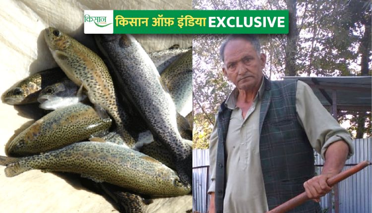 ट्राउट मछली पालन trout fish farming