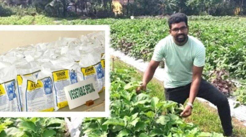 सब्जियों की खेती vegetable farming