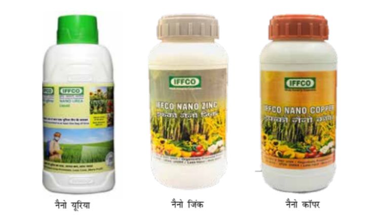 जीरे की खेती cumin cultivation nano fertilizers नैनो उर्वरक