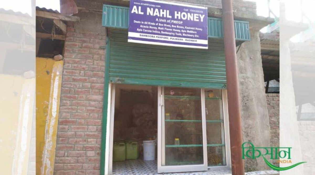 Beekeeping Business मधुमक्खी पालन 8