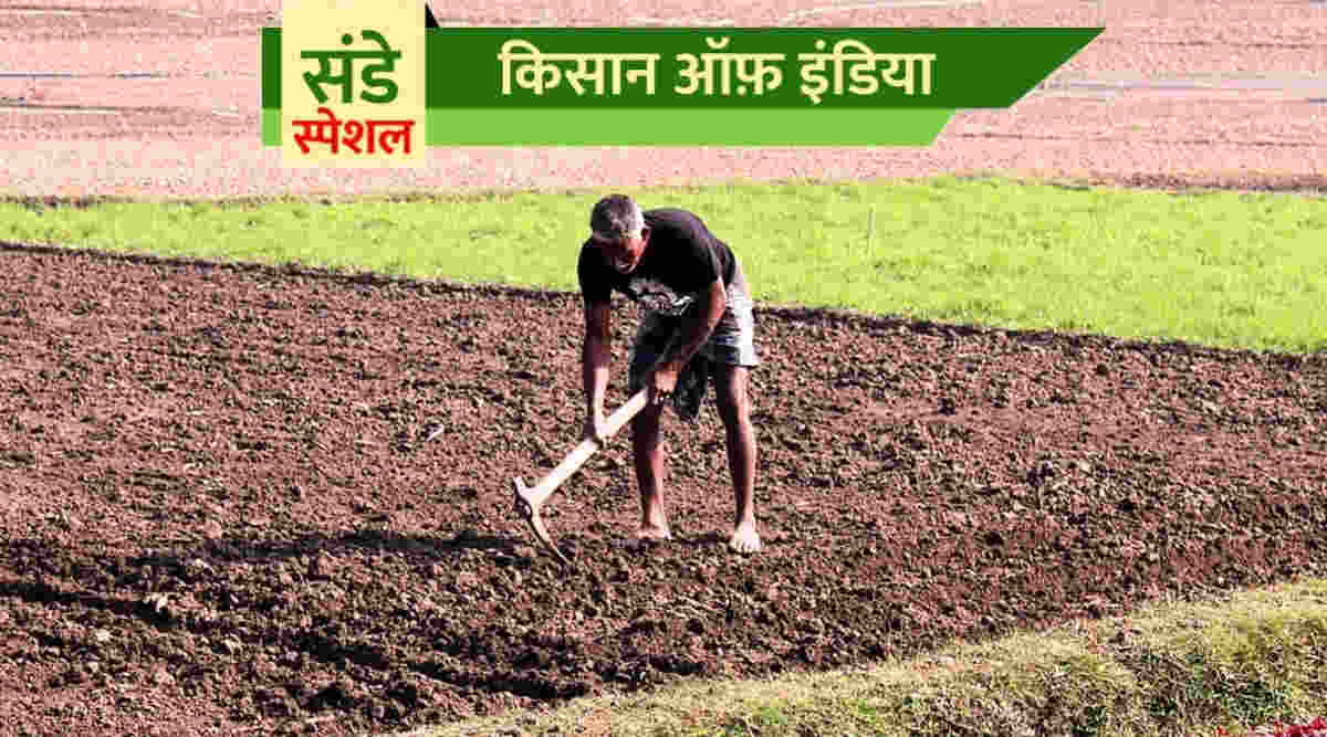 मिट्टी की सेहत (Soil Health) 2