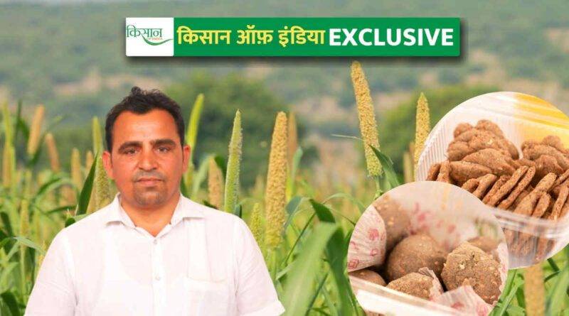 मिलेट्स की खेती millets farming