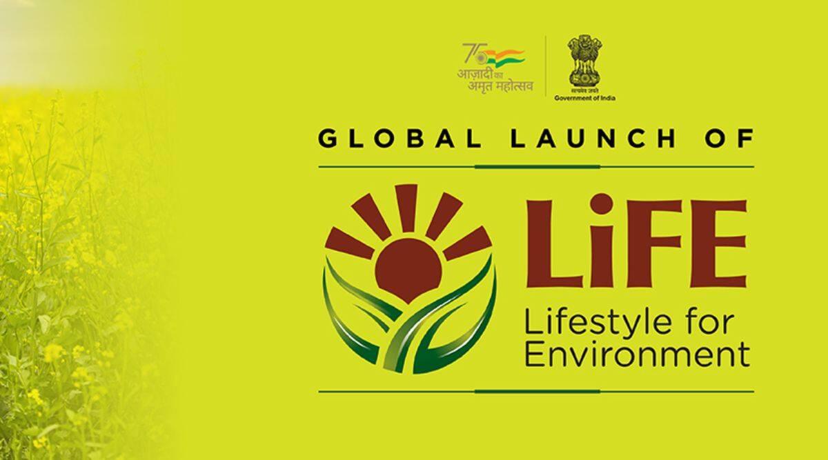 World Environment Day 2023 विश्व पर्यावरण दिवस 2023