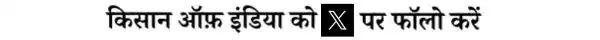 International Tea Day : भारत की चाय-एक सुगंधित विरासत जो दुनिया को लुभा रही है! लेकिन किसानों की सामने चुनौतियां भी
