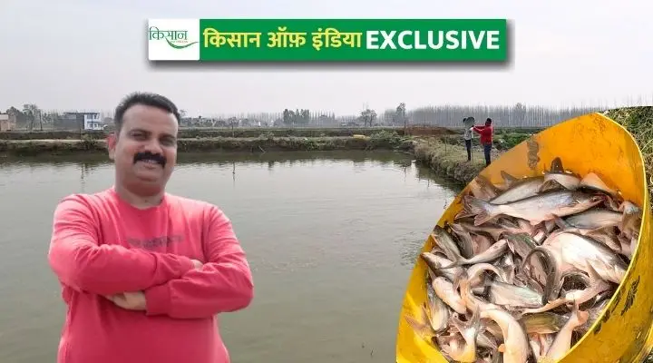 Fish farming Practices मछली पालन में उन्नत प्रबंधन