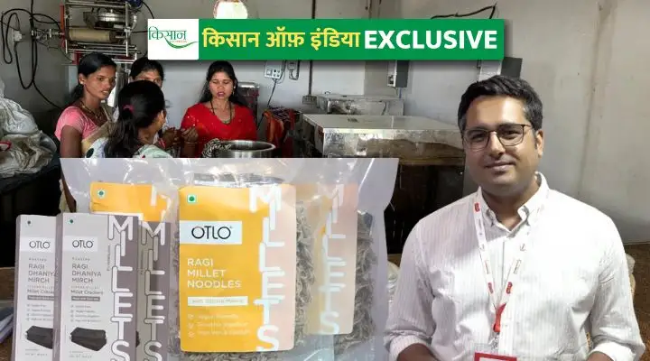 Millet Business Ideas FPO OTLO के मिलेट्स व्यवसाय