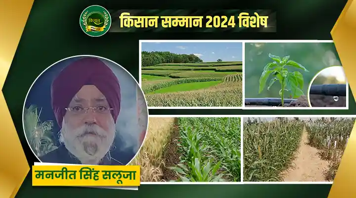 कृषि के क्षेत्र में नई तकनीक new technology in agriculture