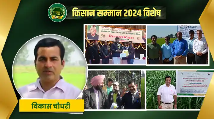 कृषि में नई तकनीक new technology in agriculture
