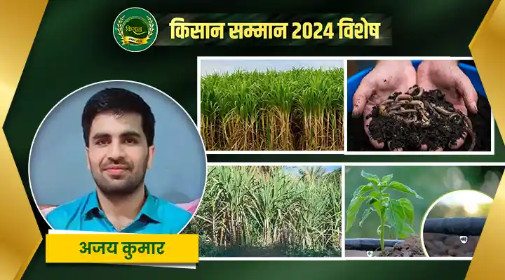 कृषि में नई तकनीक new technology in farming
