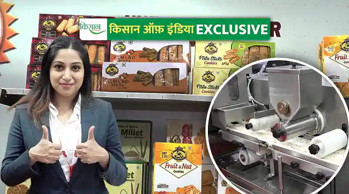 कृषि स्टार्टअप Agriculture Startup