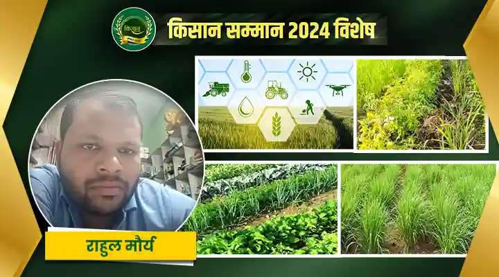 कृषि स्टार्टअप Agriculture Startups