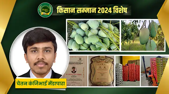 कृषि स्टार्टअप Agriculture Startups