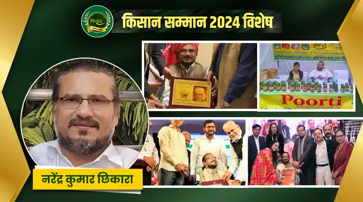 खाद्य प्रसंस्करण Food Processing
